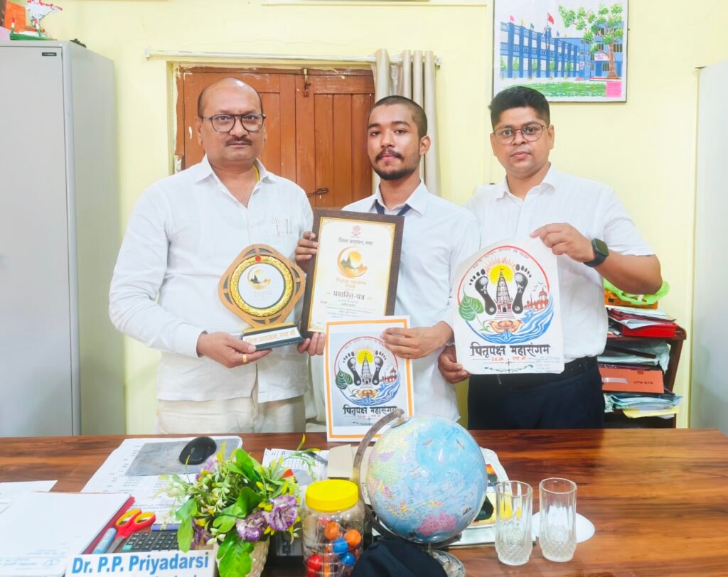 पितृपक्ष महासंगम 2026 के लिए चयनित लोगो के साथ महावीर इंटर कॉलेज के छात्र अनीश कुमार