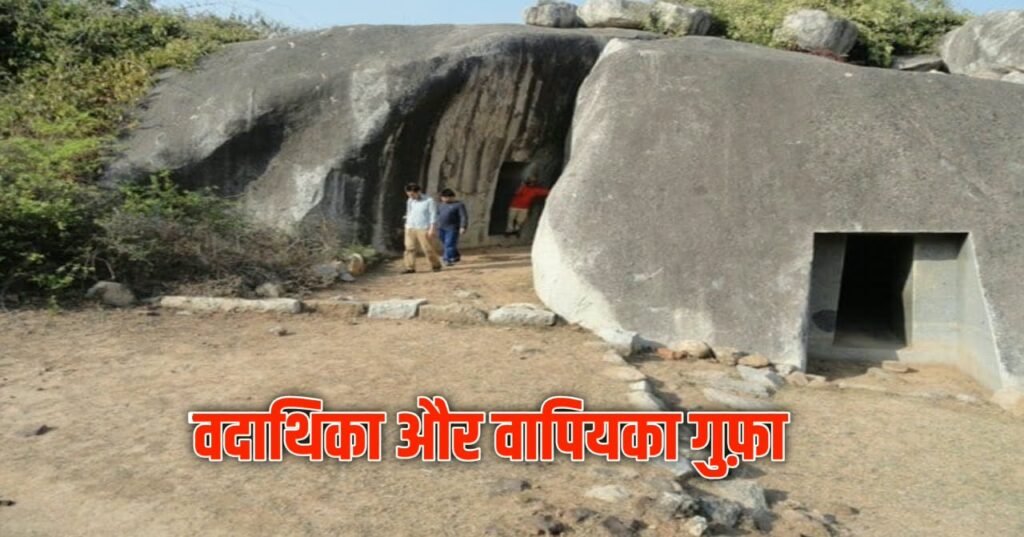 नागार्जुन की गुफा